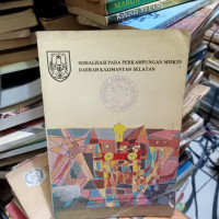 Image of SOSIALISASI PADA PERKAMPUNGAN MISKIN DAERAH KALIMANTAN SELATAN