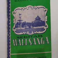 Image of SEKITAR WALISANGA
