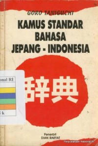 Image of Kamus Standar Bahasa Jepang - Indonesia