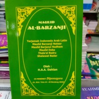Image of Maulid Al-Barzanji