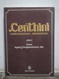 Image of Centhini