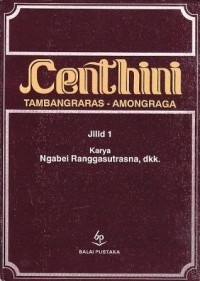 Image of Centhini