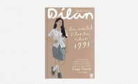 Image of DILAN