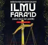 Image of Memahami Dasar-Dasar Ilmu Fara'id