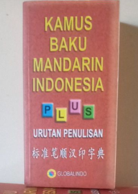 Image of Kamus Baku Mandarin Indonesia Plus Urutan Penulisan