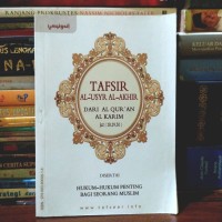 Image of Tafsir Al-'Usyr Al-Akhir Dari Al Qur'an Al Karim (Juz 28,29,30)