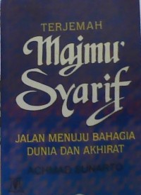 Image of Majmur Syarif Terjemahan