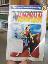Image of SANGKURIANG