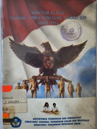 Image of KUMPULAN NASKAH PEMENANG LOMBA MENGARANG TINGKAT SLTP TAHUN 1996