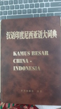 Image of Kamus Besar China Indonesia