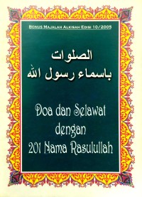 Image of Doa dan Selawat dengan 201 Nama Rasulullah