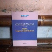 Image of Peraturan Menteri Pendidikan Nasional Republik Indonesia Nomor 12 Tahun 2007 Tentang Standar Pengawas Sekolah/Madarsah