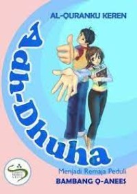 Image of Adh-dhuha