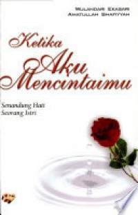 Image of Ketika Aku Mencintaimu