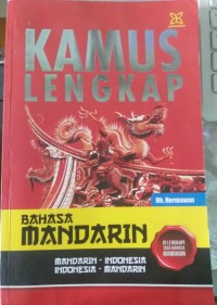 Image of Kamus Lengkap Bahasa Mandarin