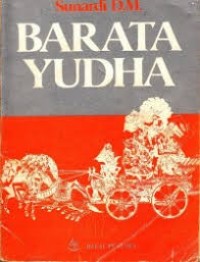 Image of HADIAH DARI RANTAU