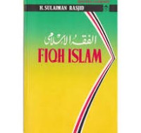 Image of FIQH ISLAM