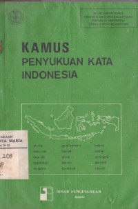 Image of KAMUS PENYUKUAN KATA INDONESIA