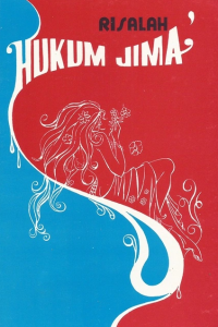 Image of Risalah Hukum Jima (SEX)