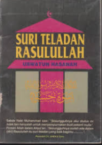 Image of Suri Teladan Rasulullah ( Uswatun Hasanah )